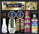 ヤマサ鮮度卓上しょうゆ&和風詰合せ CHF-50B ギフト 贈り物 プレゼント お中元 お歳暮 お祝い