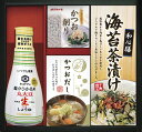 キッコーマン塩分ひかえめ生しょうゆ詰合せギフト OR-20 ギフト 贈り物 プレゼント お中元 お歳暮 お祝い