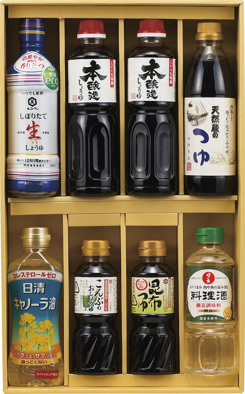 食卓応援バラエティセット SWB-50N ギフト 贈り物 プレゼント お中元 お歳暮 お祝い