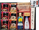 美味のつむぎ バラエティセット FKN-EZ ギフト 贈り物 プレゼント お中元 お歳暮 お祝い