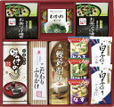 アマノフーズ&永谷園 食卓セット BS-40R ギフト 贈り物 プレゼント お中元 お歳暮 お祝い
