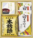 和之彩膳 詰合せ 6376-15 ギフト 贈り物 プレゼント お中元 お歳暮 お祝い(4)