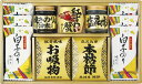 和之彩膳 詰合せ 6378-50 ギフト 贈り物 プレゼント お中元 お歳暮 お祝い