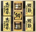 美味之誉 詰合せ 5874-40 ギフト 贈り物 プレゼント お中元 お歳暮 お祝い