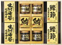 美味之誉 詰合せ 5875-50 ギフト 贈り物 プレゼント お中元 お歳暮 お祝い
