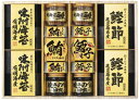 美味之誉 詰合せ 5877-100 ギフト 贈り物 プレゼント お中元 お歳暮 お祝い