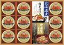 和遊膳 海の幸詰合せ CMB-120W ギフト 贈り物 プレゼント お中元 お歳暮 お祝い
