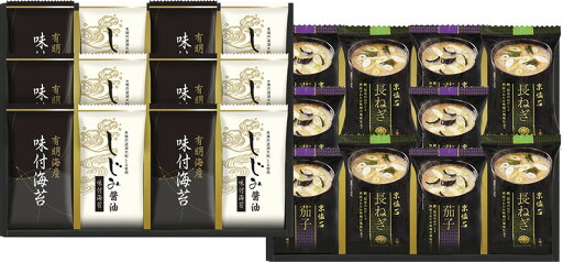 マルコメフリーズドライみそ汁&有明海産味付海苔セット NTS-HA ギフト 贈り物 プレゼント お中元 お歳暮 お祝い マルコメフリーズドライみそ汁&有明海産味付海苔セット NTS-HA ギフト 贈り物 プレゼント お中元 お歳暮 お祝い