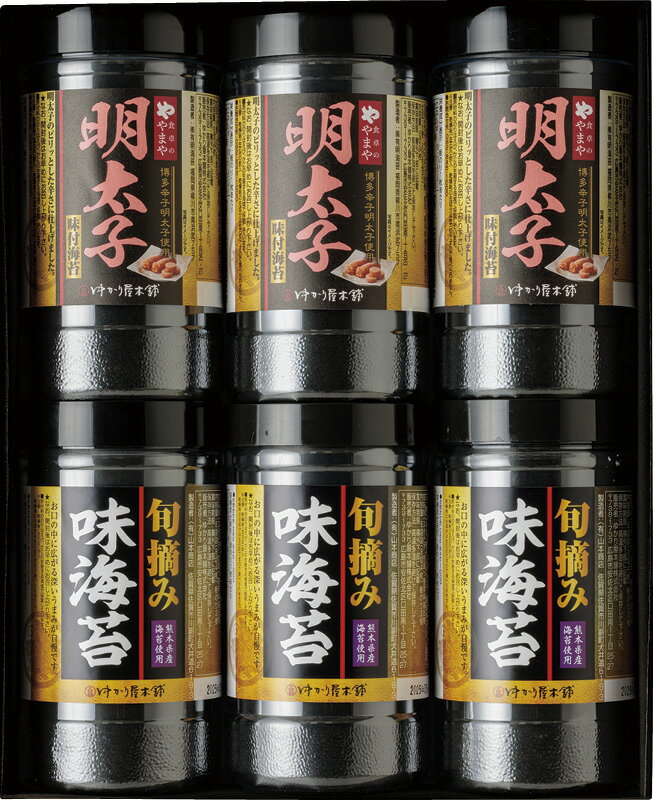 食卓のやまや 博多辛子明太子味海苔&旬摘み味海苔セット YMA-30 ギフト 贈り物 プレゼント お中元 お歳暮 お祝い