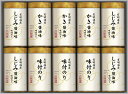 三味逸撰 こだわり味海苔詰合せ NA-50 ギフト 贈り物 プレゼント お中元 お歳暮 お祝い