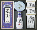 浅草のり詰合せ HAS-E ギフト 贈り物 プレゼント お中元 お歳暮 お祝い