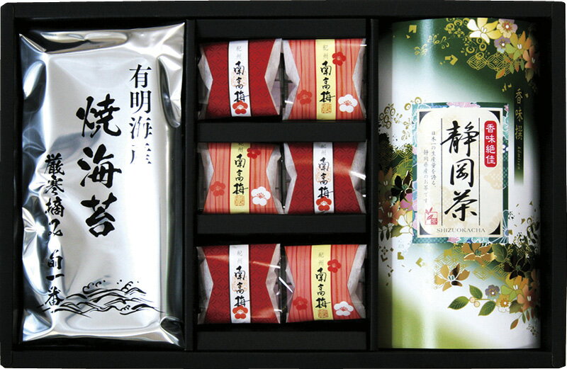 静岡茶・焼海苔・梅詰合せ TNU-CE ギフト 贈り物 プレゼント お中元 お歳暮 お祝い