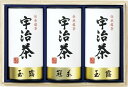宇治茶詰合せ(伝承銘茶)木箱入 LC1-100 ギフト 贈り物 プレゼント お中元 お歳暮 お祝い