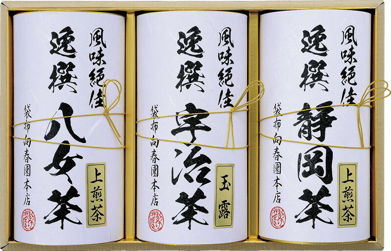 楽天DECO MAISON袋布向春園本店 日本銘茶巡り 日本銘茶三都巡り「麗」-Uraraka- KCT-08 ギフト 贈り物 プレゼント お中元 お歳暮 お祝い