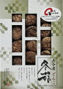 大分産椎茸どんこ HS-30 ギフト 贈り物 プレゼント お中元 お歳暮 お祝い