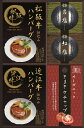 匠風庵 レンジで簡単!松阪牛・近江牛仕込みハンバーグ MHF-CJR ギフト 贈り物 プレゼント お中元 お歳暮 お祝い