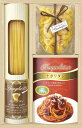 彩食ファクトリー 味わいソースで食べるパスタセット PHF-AER ギフト 贈り物 プレゼント お中元 お歳暮 お祝い