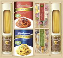彩食ファクトリー 味わいソースで食べるパスタセット PHF-CJR ギフト 贈り物 プレゼント お中元 お歳暮 お祝い(4)