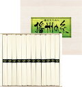 播州の糸 播州そうめん(木箱入) FL-20 ギフト 贈り物 プレゼント お中元 お歳暮 お祝い