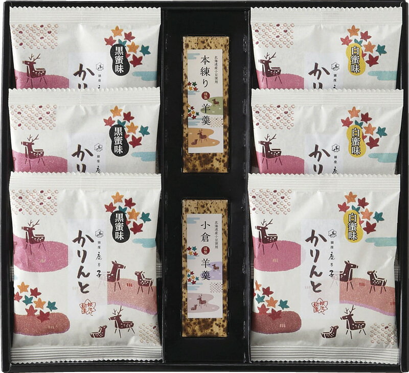 銀座鹿乃子 和菓子詰合せ KYM-D ギフト 贈り物 プレゼント お中元 お歳暮 お祝い