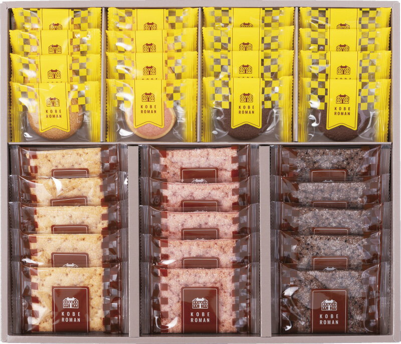 神戸浪漫 パイ＆クッキーセット PC-30 ギフト 贈り物 プレゼント お中元 お歳暮 お祝い