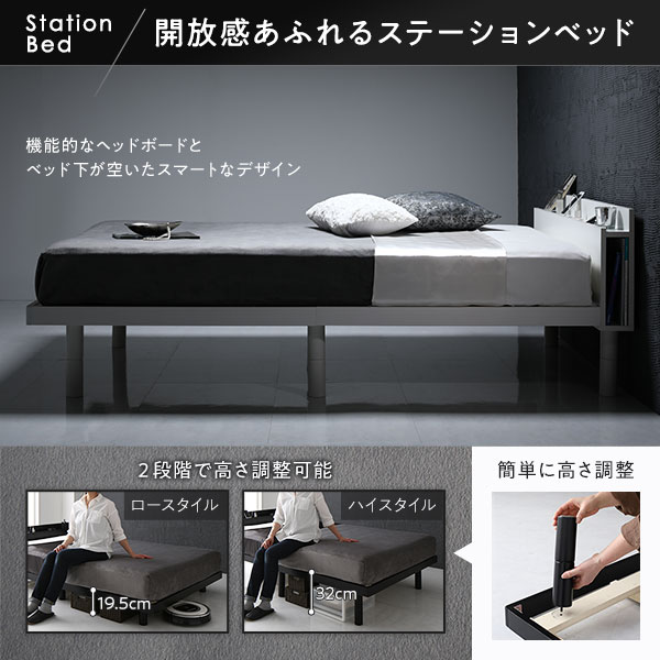 ベッドブラックセミダブルフレームのみすのこ棚付きコンセント付きスマホスタンド頑丈木製シンプルモダンベッド下収納【日時指定不可】