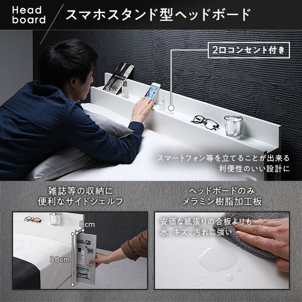 ベッドブラックセミダブルフレームのみすのこ棚付きコンセント付きスマホスタンド頑丈木製シンプルモダンベッド下収納【日時指定不可】