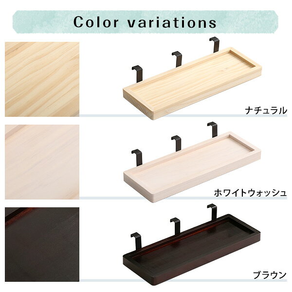 〔ベッド別売〕 簡易宮 単品 すのこベッド専用 掛けタイプ ナチュラル 木製 パイン...