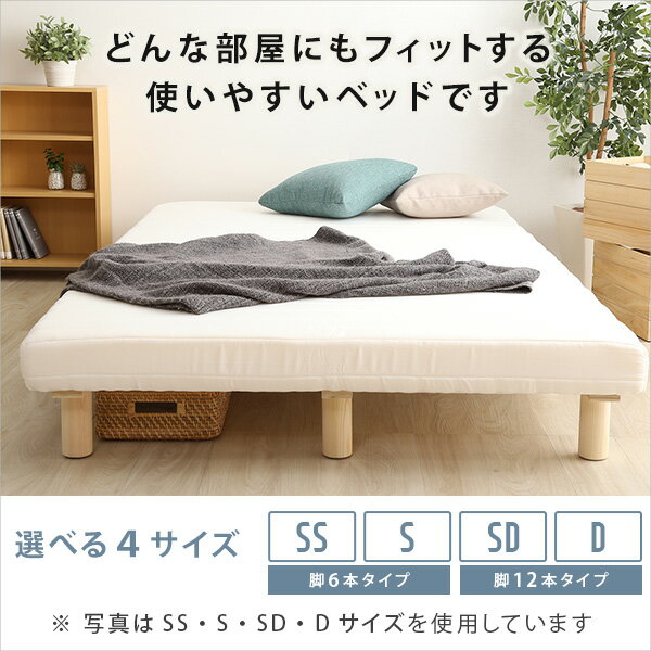 脚付きマットレスベッド ウレタンロールマットレス ダブルサイズ ブラウン 組立品【代引不可】【日時指定不可】
