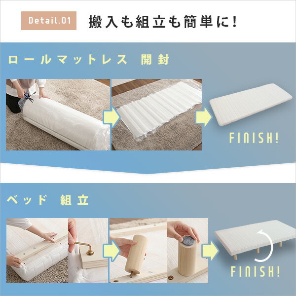 脚付きマットレスベッド ウレタンロールマットレス ダブルサイズ ブラウン 組立品【代引不可】【日時指定不可】