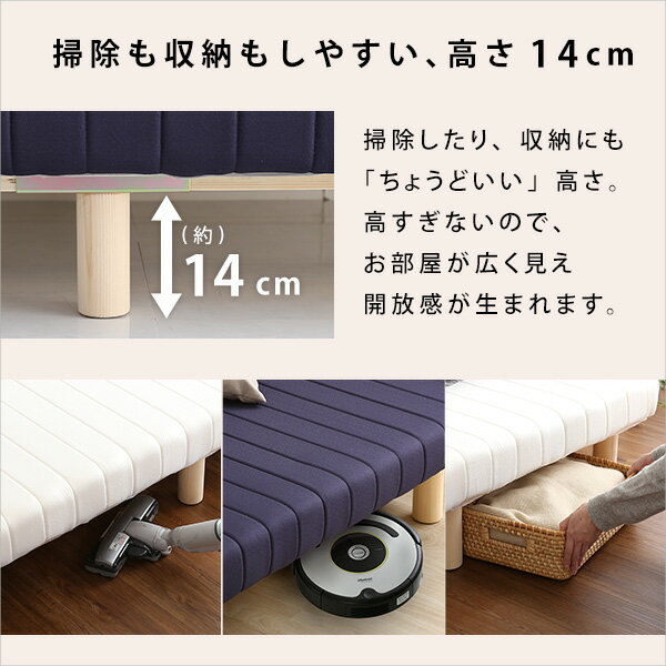 脚付きマットレスベッド ウレタンロールマットレス ダブルサイズ ブラウン 組立品【代引不可】【日時指定不可】