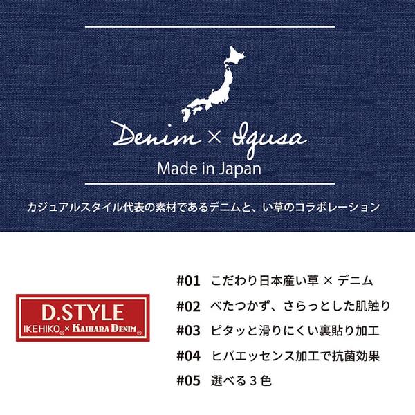 い草 ラグマット/絨毯 【エスニック調 約140×200cm カーキ】 日本製 抗菌 防臭 裏:不織布 『DXデニムラルフ』 〔リビング〕【代引不可】 [2]