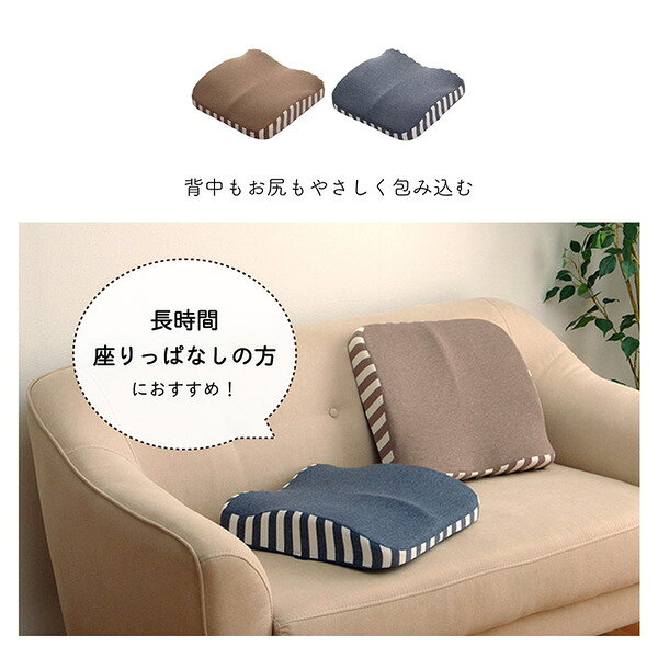 DECO MAISONのクッション シート 背もたれ 在宅 テレワーク オフィス チェア 椅子 イス セアテ 背当 シンプル 無地 ウレタン 2WAY ネイビー 約39×40cm【代引不可】｜アングル3