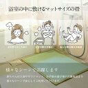 介護 浴室 畳マット 洗える 約60×80×0.7cm ナチュラル【代引不可】 3