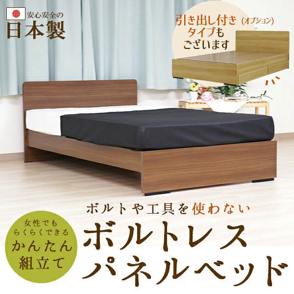 別売り 専用 オプション 引き出し 2杯 セット 日本製 組立 不要 完成品 ホワイト 引き出しのみ【代引不可】 [2]