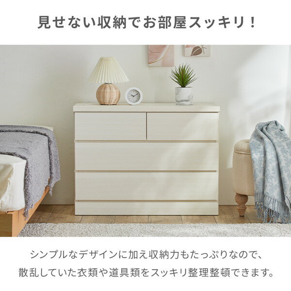 シンプル チェスト 3段 幅80cm×奥行37cm×高さ60.2cm ホワイト 木目調 スライドレール付き 収納家具 収納棚 タンス【日時指定不可】
