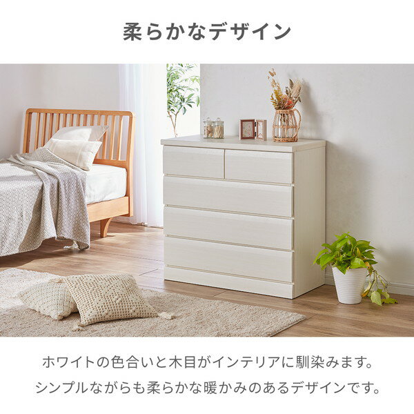シンプル チェスト 3段 幅80cm×奥行37cm×高さ60.2cm ホワイト 木目調 スライドレール付き 収納家具 収納棚 タンス【日時指定不可】 [2]