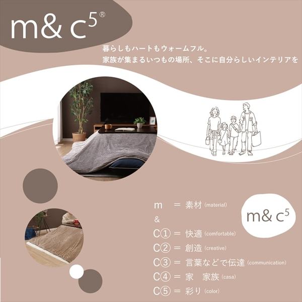 DECO MAISONのこたつ布団＆こたつカバー セット 【ヌード 長方形 約200×250cm グレー】 洗える 軽量 弾力性 フランネル生地 〔リビング〕【代引不可】｜アングル3