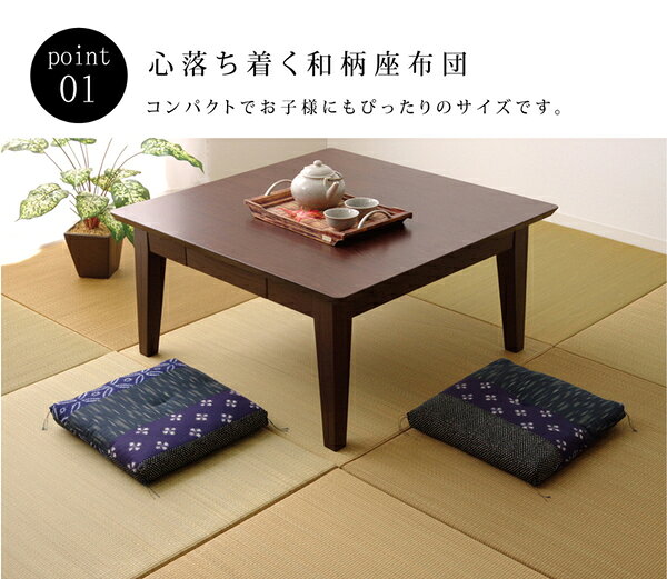 DECO MAISONの和柄 小座布団 【ブルー 2枚組】 側サイズ 約40×40cm 製品サイズ 約37×37cm 綿100％ 日本製 〔リビング 居間 店舗〕【代引不可】｜アングル3