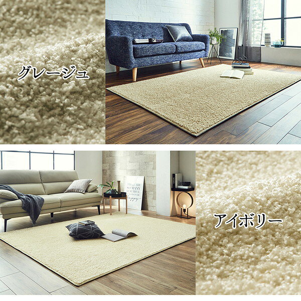 日本 抗菌 消臭 清潔 ラグ カーペット 防炎 アレルキャッチャー 抗アレル物質 ダニ対策 シャギー 無地 オリーブ 約1.5畳 約150×150cm【代引不可】