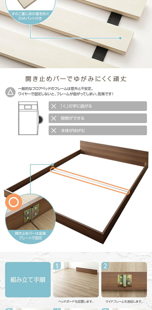 ベッド低床ロータイプすのこ木製一枚板フラットヘッドシンプルモダンナチュラルダブルベッドフレームのみ【日時指定不可】