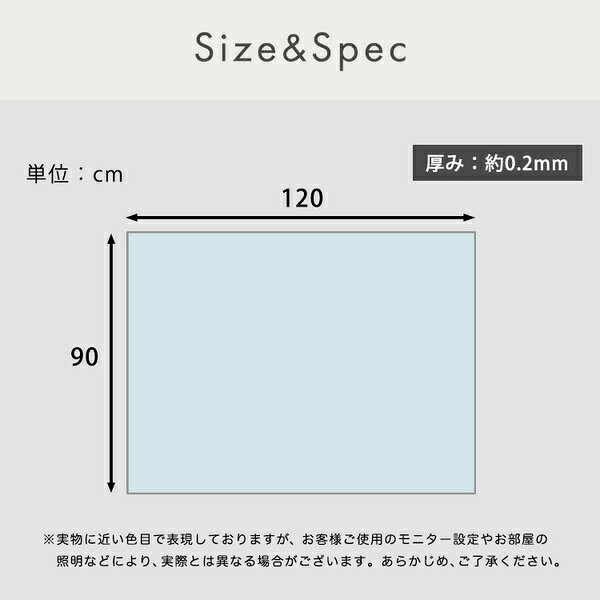 透明チェアマット 約90×120cmサイズ クリア【代引不可】 [2]