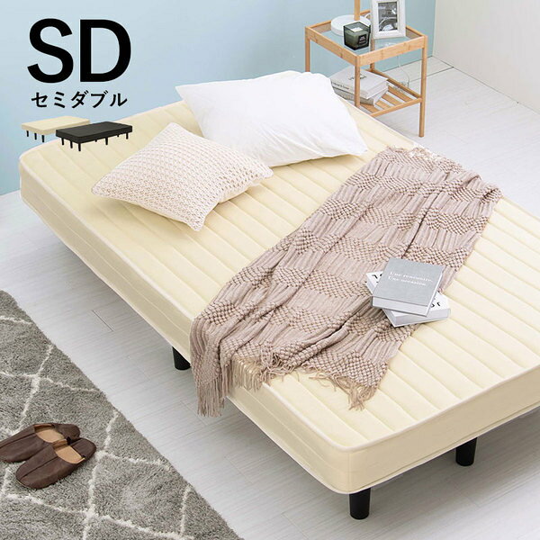 DECO MAISONのベッド 寝具 約幅120cm セミダブル ブラック 脚付き ボンネルコイルマットレスベッド 組立品 ベッドルーム 寝室【代引不可】｜アングル2