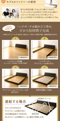 日本製フロアベッド照明付き連結ベッドシングル(フレームのみ)『NOIE』ノイエホワイト白【】