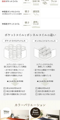 日本製フロアベッド照明付き連結ベッドシングル(フレームのみ)『NOIE』ノイエホワイト白【】