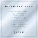 ベッドシーツ 寝具 セミダブル 約125×215cm ベージュ 日本製 綿100％ ワンタッチシーツ yucuss ユクスス ベッドルーム 寝室【代引不可】 3