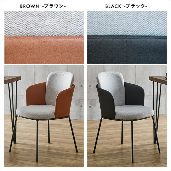ダイニングチェア 1脚 単品 約幅52cm ブラウン スチール脚 レザーとファブリックの組み合わせ 組立品 リビング【代引不可】 [3]