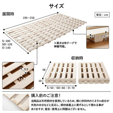 すのこ ベッド 4つ折り シングル ボンネルコイルマットレス付き 通気性 連結 分割 頑丈 木製 天然木 桐 軽量 コンパクト 収納 折りたたみ 布団干し【日時指定不可】