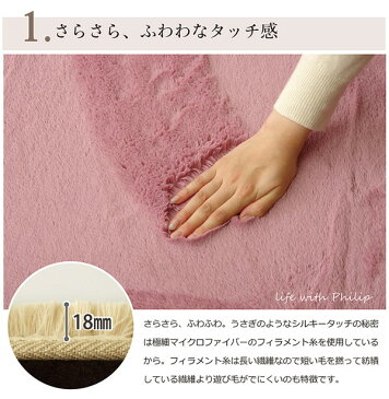 フィラメント素材 ホットカーペットカバー ベージュ 200×250cm【日時指定不可】