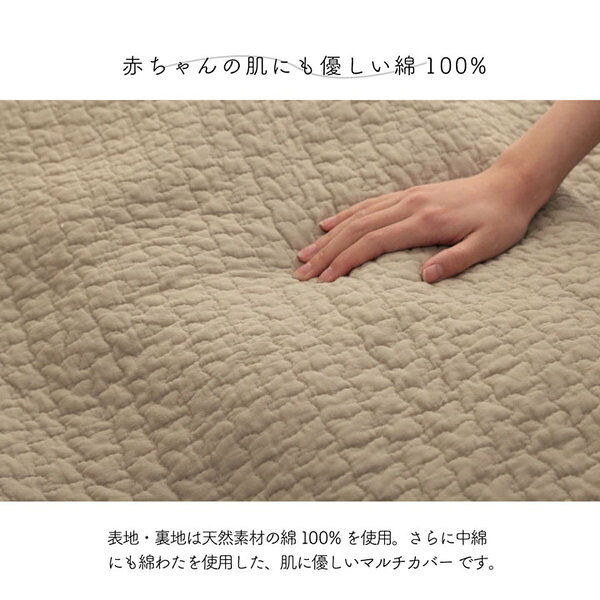 マルチカバー/ソファーカバー 【正方形 約190×190cm アイボリー 雲】 洗える 綿100...